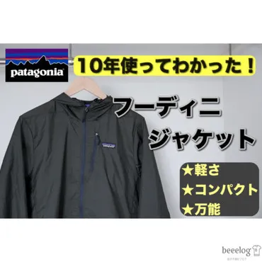 10年愛用レビュー