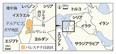 そもそもパレスチナ問題とは 三つの宗教の聖地巡る対立の歴史
