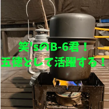メタル賽銭箱!B