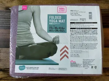 ダイソーのヨガマットは使いやすい？売り切れ続出の人気商品を徹底レビュー！ 