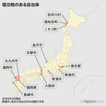 京都市の宿泊税最高額を1泊1万円に:オーバーツーリズム対策拡充に向け条例見直し