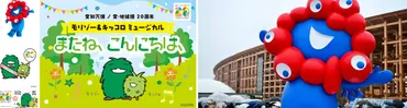 大阪・関西万博】愛・地球博とあらゆる角度から徹底比較!来場者数・キャラクター・盛り上がり・注意点・グルメなど比べてみました