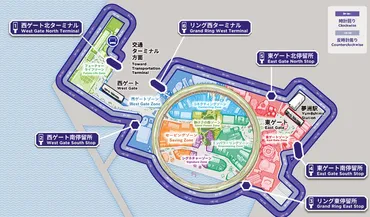 大阪・関西万博】東ゲートから西ゲートのシャトルバス乗り方ガイド!料金や注意点