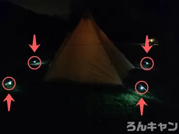 100均】セリアのテントロープ用LEDライトが便利