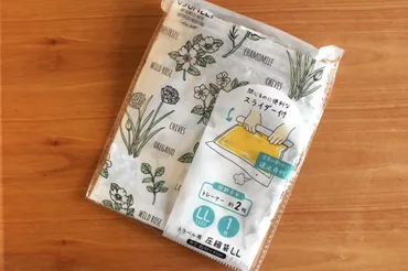 セリア】旅行のかさばる荷物も超スッキリ!便利すぎる「トラベルグッズ」8選(ウレぴあ総研)