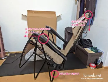 Coleman のインフィニティチェアを買って使ってみた!室内でも超快適な優良チェアをレビュー