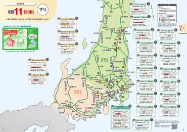 お盆の高速道路渋滞予測：混雑を避けるための事前準備とは？2024年のお盆、ゴールデンウィーク、年末年始の高速道路渋滞予測と対策