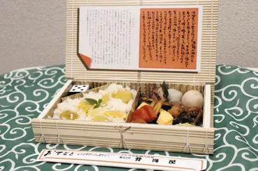 米原・井筒屋が駅弁事業から撤退 130年余の歴史、2月末の納品分最後に:ニュース:中日BIZナビ