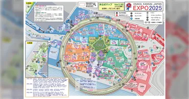 全員保存した方がいい」Xで話題の「大阪・関西万博のパビリオン巡りを主目的とした地図」がコンビニ印刷可能に!現地で使用した方のレビューも