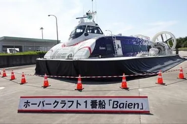 度重なる゛隠蔽゛も影響?「2023年度就航」のはずが2年以上も遅延…大分で復活した絶滅危惧船「ホーバークラフト」。なぜここまで遅れた?