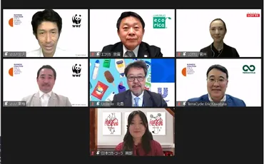国際プラスチック条約企業連合(日本)が発足し国内10社が参画