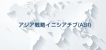 1 日米同盟の抑止力強化 