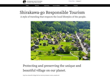 オーバーツーリズムの具体的な対策事例17選 課題やケース別に徹底解説!【連載:オーバーツーリズムを考える
