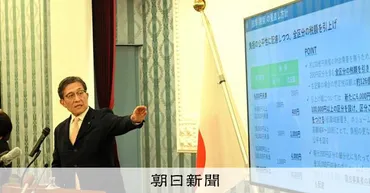 京都市の宿泊税、最大1万円に引き上げ方針発表 税収倍増、使い道は 京都府:朝日新聞