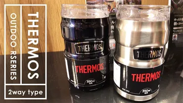保冷力抜群!THERMOS(サーモス)の2way保冷缶ホルダーがおすすめ!