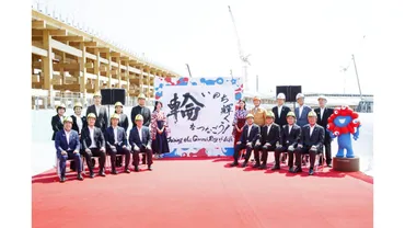 2025年日本国際博覧会(大阪・関西万博)「大屋根リング記念式典」を開催しました