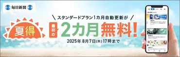 ORICON NEWS:万博ブルーインパルス、万博記念公園が「お願い」 注意喚起と安全確保のため4点を明示