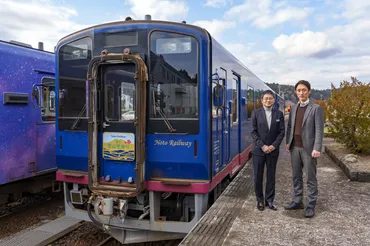 来て、見て、能登】のと鉄道「震災語り部観光列車」で地域のためにできること