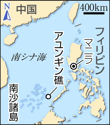 スカボロー礁：中国の領有権主張は国際法的に正当か？南シナ海における緊張が高まっている!!?