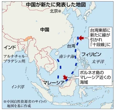 南シナ海問題：中国と周辺国の領有権争いは？（最新情報）中国、南シナ海での領有権主張を強化。フィリピンなど周辺国との対立激化。