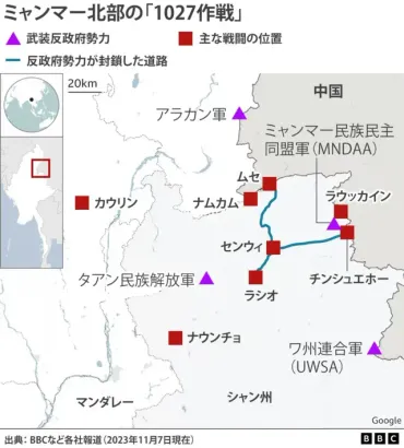 ミャンマー軍、クーデター後最大の後退 少数民族武装勢力との戦闘で「国が分裂も」