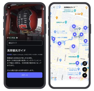 浅草観光の多言語化