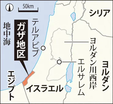 ガザ地区の現状は？終わりの見えない紛争と人道危機（ハマス、MSF、停戦交渉を中心に）？2023年10月以降のガザ地区における人道危機と停戦交渉の推移