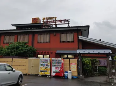 野天湯元 湯快爽快湯けむり横丁 三郷店 (2020/7/13)