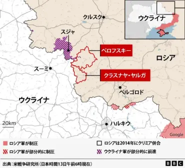 ウクライナ軍によるロシア領内越境攻撃の行方は？最新情報と今後の展望(？)ウクライナ軍によるロシア領内攻撃の最新動向：軍事、政治、ドローン