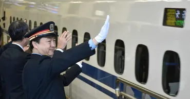 「おつかれさま、そしてよろしく」 山陽新幹線50年、記念の出発式 