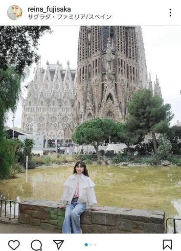日本代表・守田英正のモデル妻 初家族旅行でバルセロナへ まるで雑誌のグラビア「素敵写真」の声/芸能/デイリースポーツ online