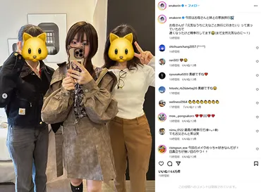 えなこ、母＆妹とのヨーロッパ旅行に反響 「遅くなったけど親孝行してます」 仲良し3ショットも公開（1/2） 