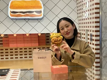 東京駅に新風！バターサンド専門店『(NO)RAISINSANDWICH』がグランスタ東京にオープン！？平野紗季子さん手掛ける新感覚バターサンドの世界