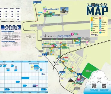入間基地航空祭2024の見どころ ブルーインパルスもフライト！ アクセス方法 注意点などについてまとめてみました 