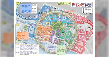 パビリオンダメなら食べるしかないでしょ」大阪・関西万博をフードフェスか何かだと勘違いした人によるマップと食レポがこちら 