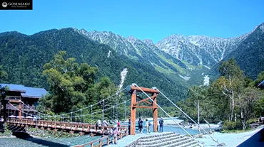 上高地河童橋ライブカメラ(長野県松本市上高地) 