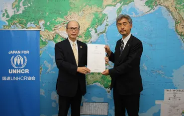 難民支援としてUNHCRへ寄付 