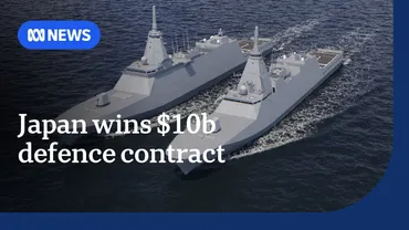 三菱重工が2兆円護衛艦を受注、日本の軍事輸出で過去最大規模 