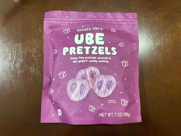 Trader Joe゛s トレジョの美味しすぎる紫山芋を使ったUbe Pretzels（ウベプレッツェル） : アメリカでも食べ台湾！ Powered  by ライブドアブログ