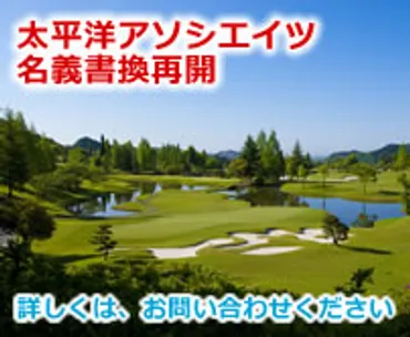 繋がる圏央道 （関越道～東北道～常磐道～東関道編 首都圏中央連絡自動車道） – ゴルフ会員権の相場と売買なら日経ゴルフ