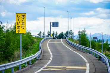 意外に多い高速道路での「逆走」は、なぜ発生する？ 注意点は？ 