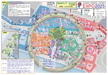 2025年大阪・関西万博を100倍楽しむ！非公式マップの活用法とは？万博をもっと楽しく！来場者必見、非公式マップの魅力