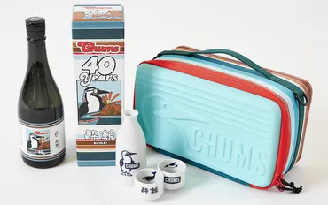 CHUMS×酔鯨酒造コラボ！40周年記念純米酒セットとは？（数量限定販売）CHUMS40周年記念、酔鯨酒造とのコラボ日本酒セット