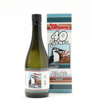 CHUMS(チャムス)が酔鯨とコラボ☆40周年祝い酒プロジェクト 純米酒セット2種類発売（2ページ目） 