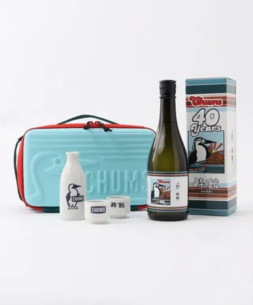 日本酒蔵元「酔鯨酒造」とCHUMSによるコラボ日本酒＆酒器セットが発表！CHUMS誕生40周年記念 