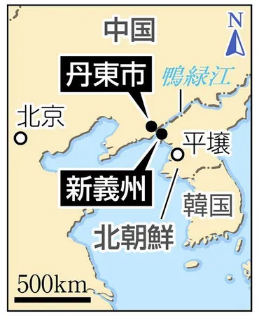 新型コロナ対策で国境封鎖…打撃を受ける中朝貿易 望みつなぐ「新鴨緑江大橋」も開通に遅れ：東京新聞デジタル