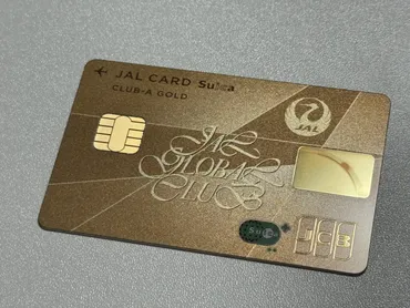 陸マイラー入門：JAL/ANAマイルを最大化！クレカ、新幹線、ジャルパックで賢く貯めるには？JALカード、ANAカード、JRE POINT、陸マイラー、クレカ
