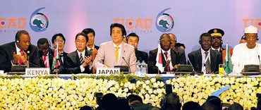 第6回アフリカ開発会議(TICAD 6)で示された日本の新外交戦略