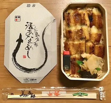 広島駅弁の魅力とは？：旅を彩る定番から新商品まで、おすすめ駅弁をご紹介！広島駅で手軽に味わえる！豊富な駅弁ラインナップ
