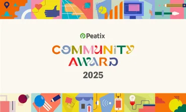 Peatix コミュニティアワード2025とは？受賞コミュニティや授賞式の様子を徹底解説！コミュニティの祭典、Peatix コミュニティアワード2025の全貌